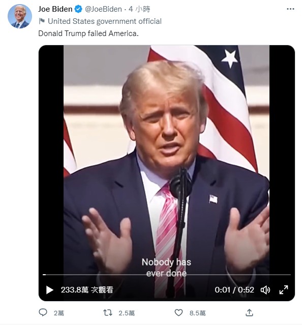 美國總統拜登於推特發文批評美國前總統川普辜負了美國 圖:翻攝自美國總統拜登推特