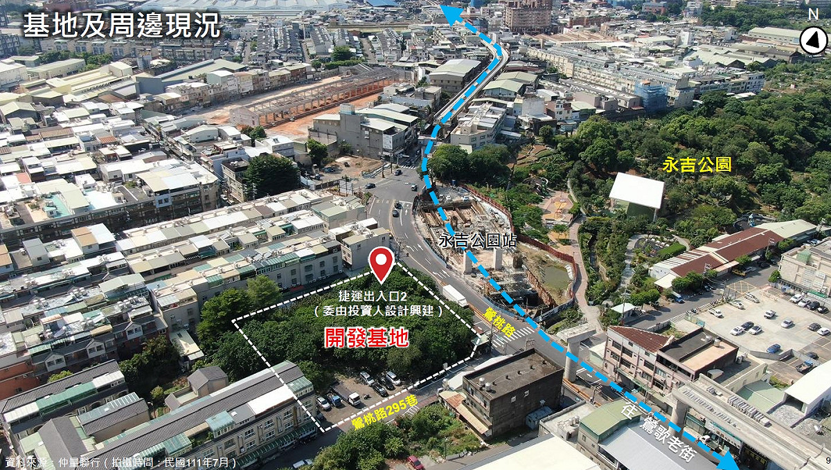 基地使用規劃圖。 圖：新北市捷運局提供