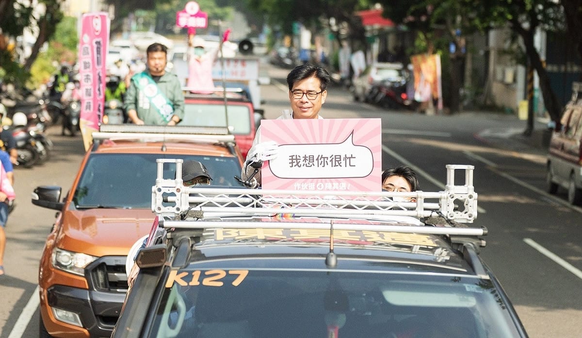 陳其邁撩妹金句重出江湖。 圖：陳其邁競總提供