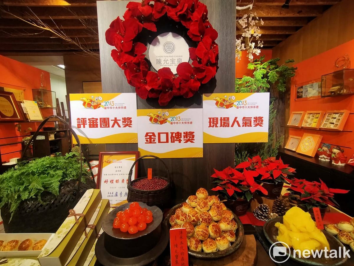 陳允宝泉的蛋黃酥一口氣獲得台中十大伴手禮三項大獎。 唐復年/攝
