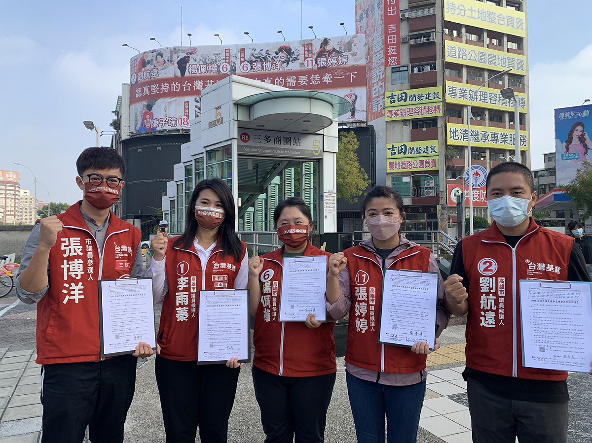 台灣基進五市議員候選人共同簽署議會改革承諾書。， 圖：台灣基進提供
