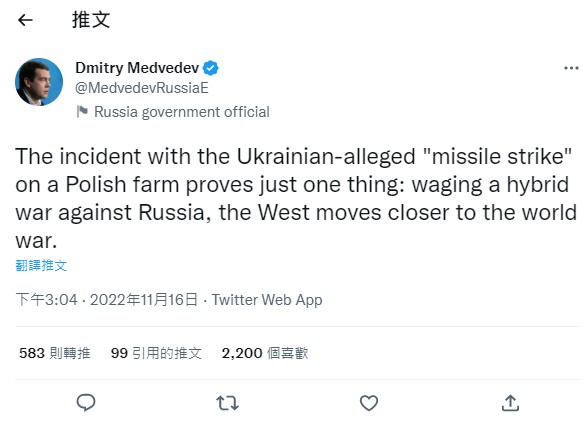 俄羅斯前總統米特里·梅德韋傑夫於推特發文表示，西方離世界大戰更近了 圖:翻攝自梅德韋傑夫推特