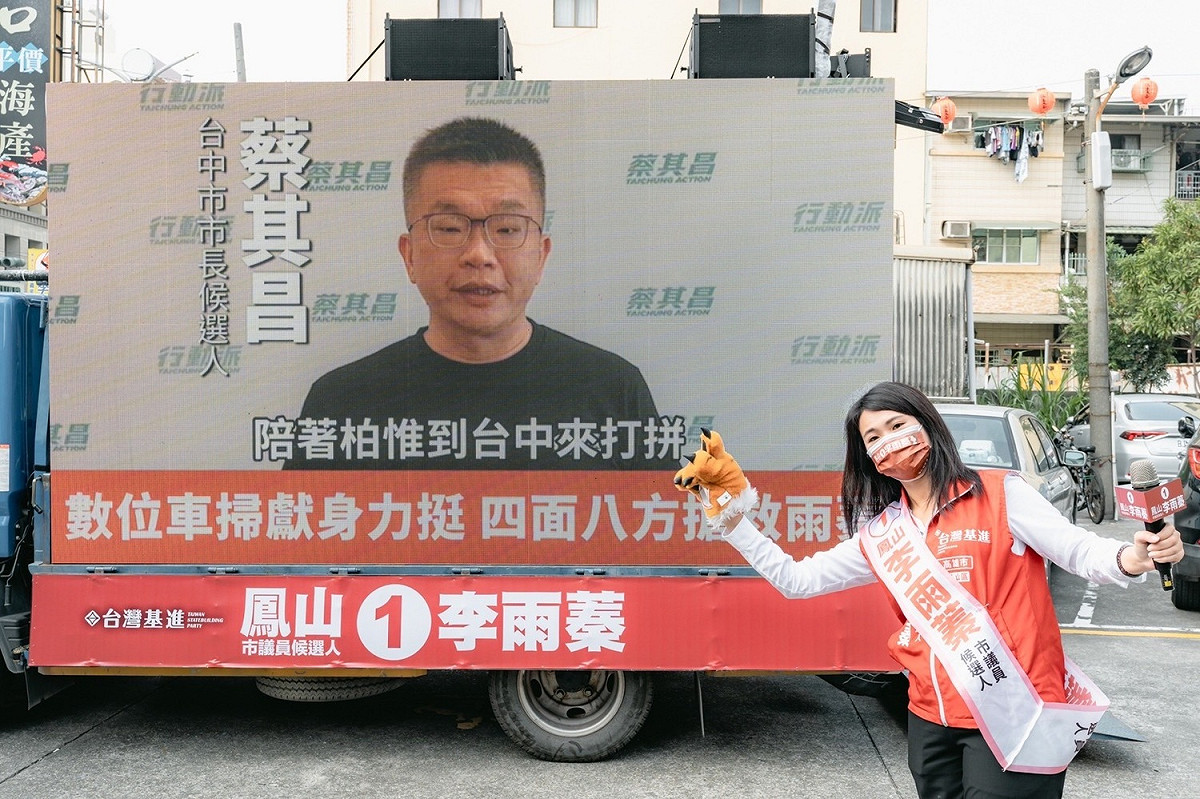 蔡其昌陪李雨蓁數位車掃。 圖：李雨蓁競總提供