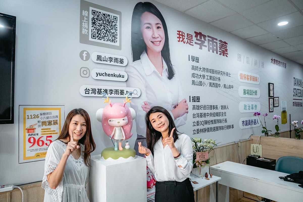 萬歲少女(左)親自到李雨蓁服務處贈送「迷霧少女」。 圖：李雨蓁競總提供