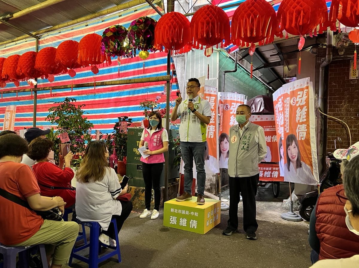 議員參選人翁震洲也到場助講 圖：張維倩辦公室提供