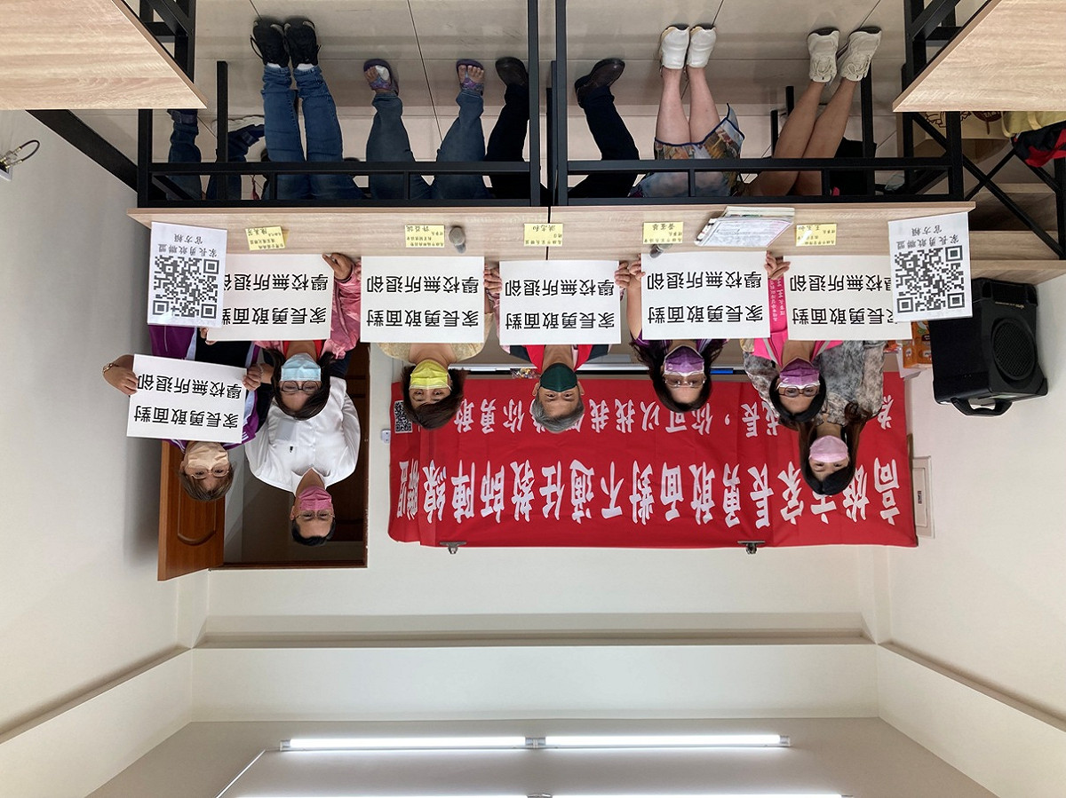 高雄家長勇敢面對不適任教師陣線聯盟成立。 圖:高雄市家長聯盟提供