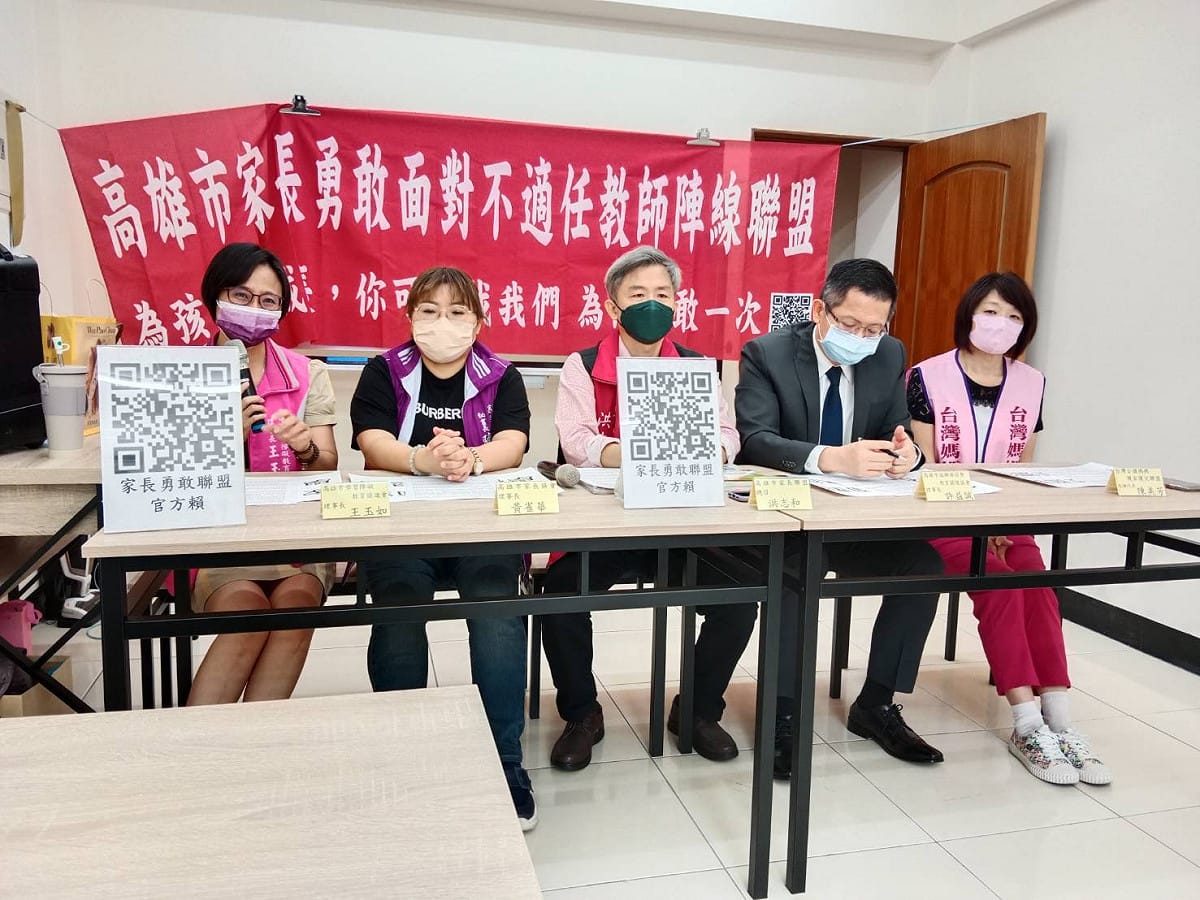 高雄市家長勇敢聯盟扇立，高雄市教育局做出回應。 圖：孫家銘攝