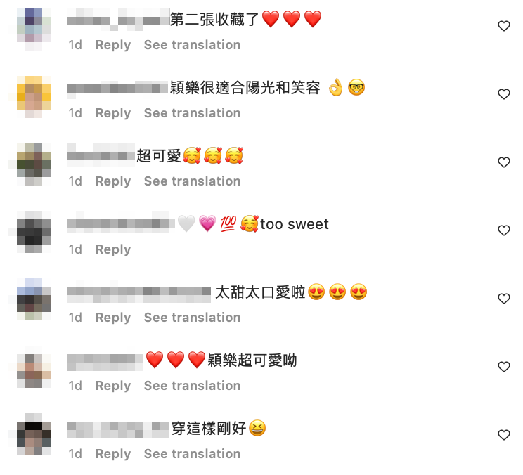 超甜的笑容和陽光感穿搭，網友紛紛留言讚美。 圖：翻攝自林穎樂IG