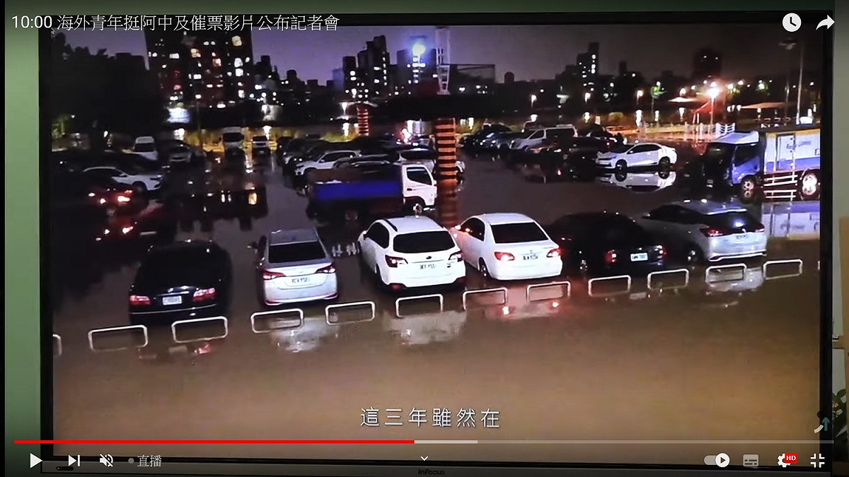 陳時中競總的催票影片 圖：翻拍自陳時中YouTube