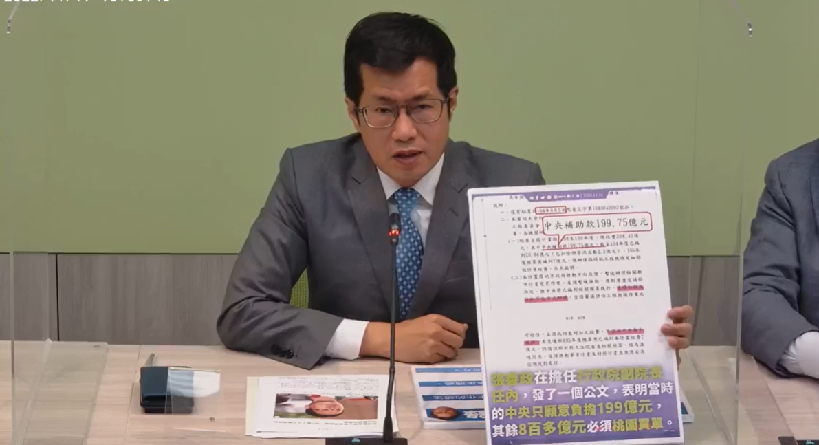 民進黨團今天召開「桃園鐵路地下化，張善政任內卡關 、選前騙票」記者會。 圖：民進黨團臉書