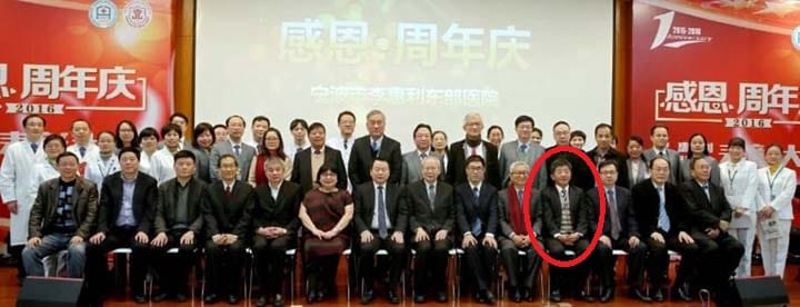 時任北醫董事的陳時中2016年前往中國寧波交流畫面 圖：翻拍自今日北醫