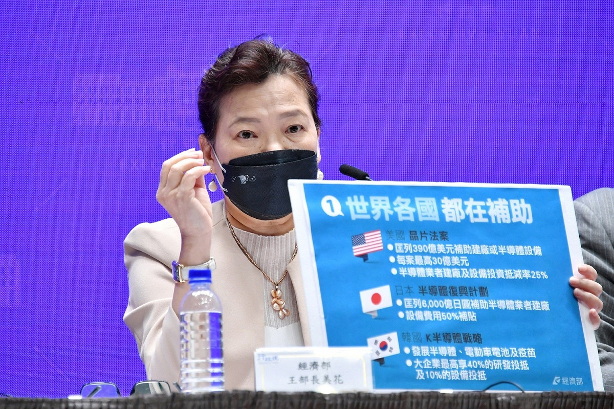 經濟部長王美花。 圖：行政院提供