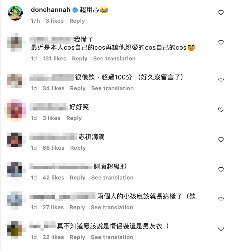兩人搞笑互動引起網友熱議。 圖：翻攝自阿滴IG