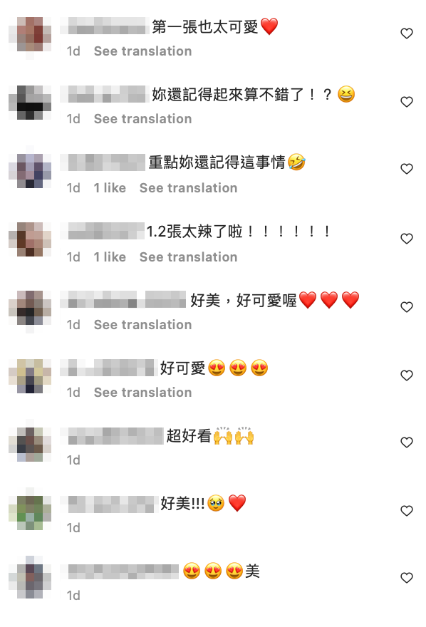小露性感的照片意外引發網友暴動。 圖：翻攝自峮峮IG