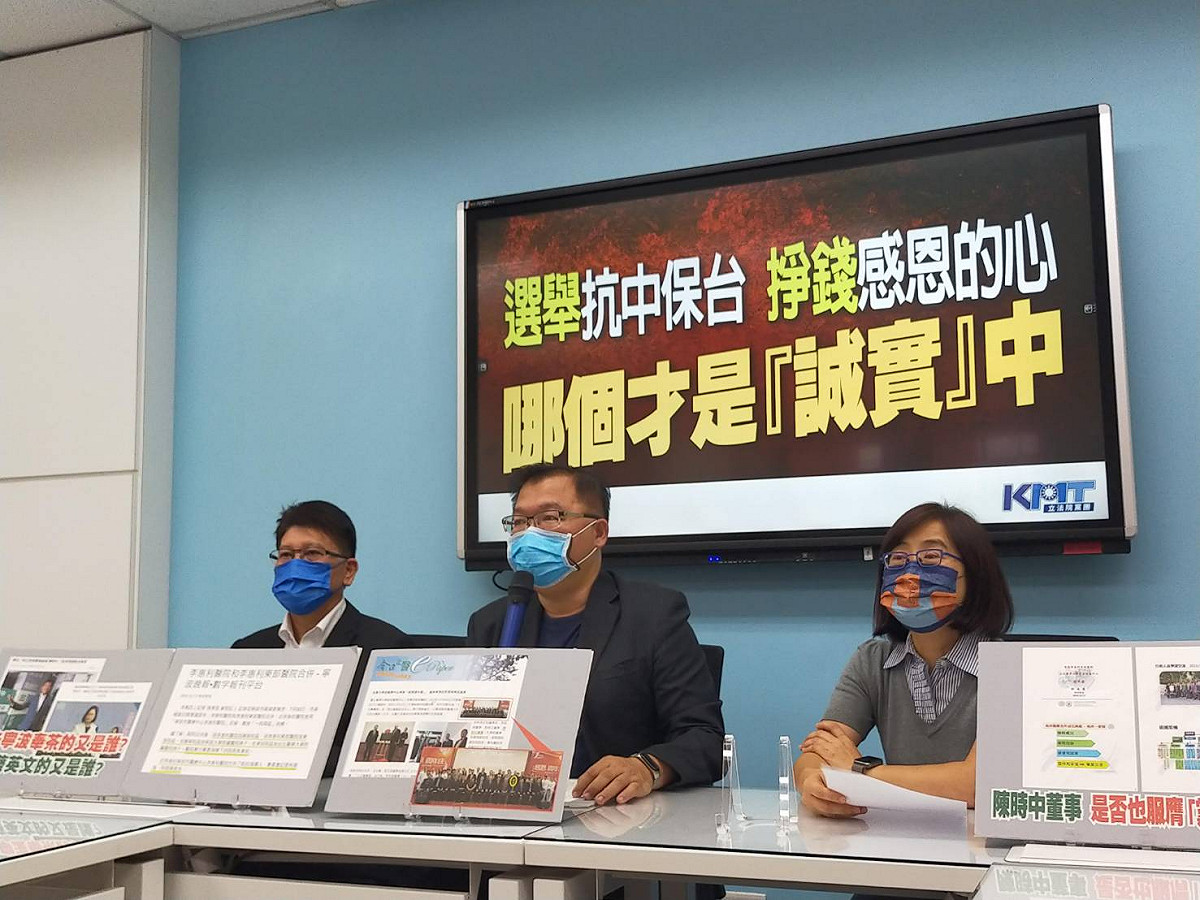 國民黨立法院黨團召開記者會，指陳時中曾以台北醫學大學董事身分，到中國寧波與中國共產黨人士交流。 圖：國民黨立法院黨團/提供