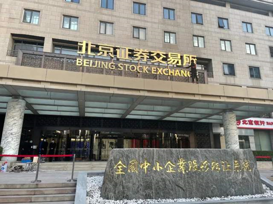 多數中國市場人士認為債市短期難言反轉。 圖:翻攝自新浪新聞