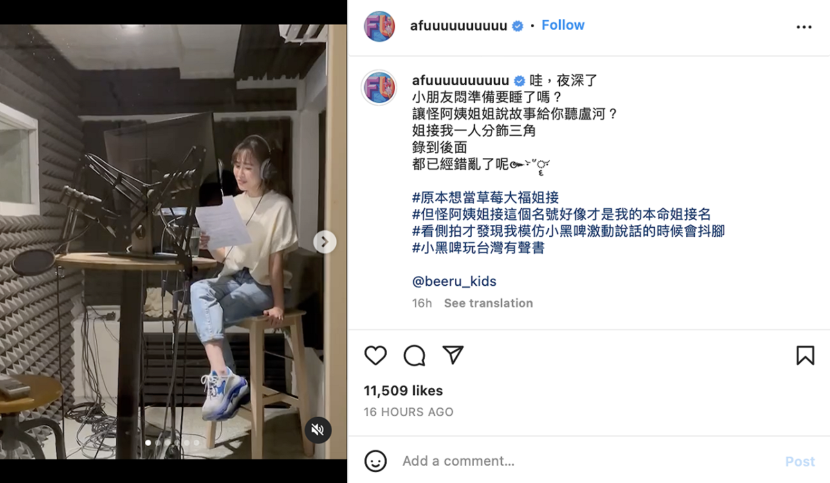 1人分飾3角的專業表現獲得網友大讚。 圖：翻攝自鄧福如IG