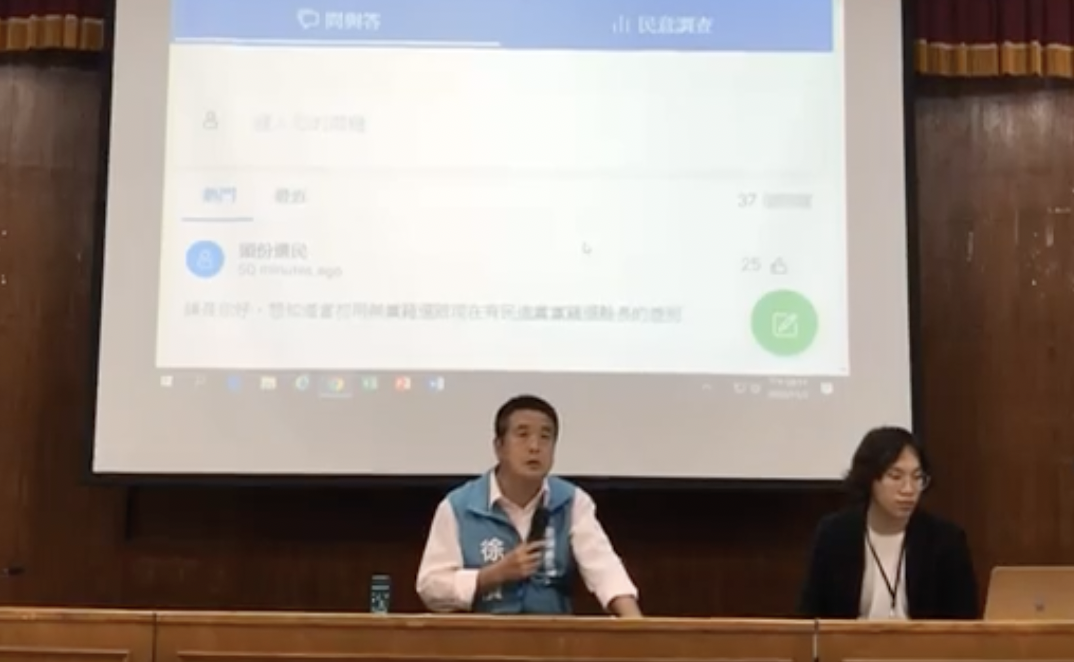 民進黨苗栗縣長候選人徐定禎11月2日參加國立聯合大學學生會舉辦的座談會。 圖：翻攝自聯合大學學生會臉書
