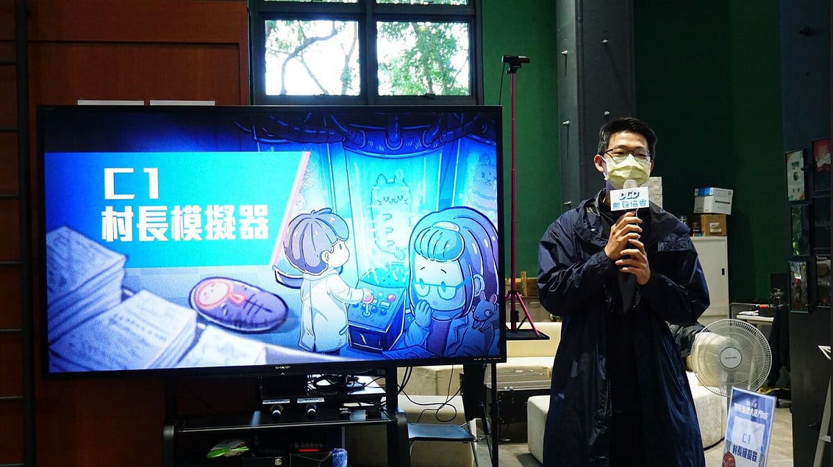 C-Lab第二屆的團隊之一「村長模擬器」正在說明自己的作品。 圖：創夢市集/提供