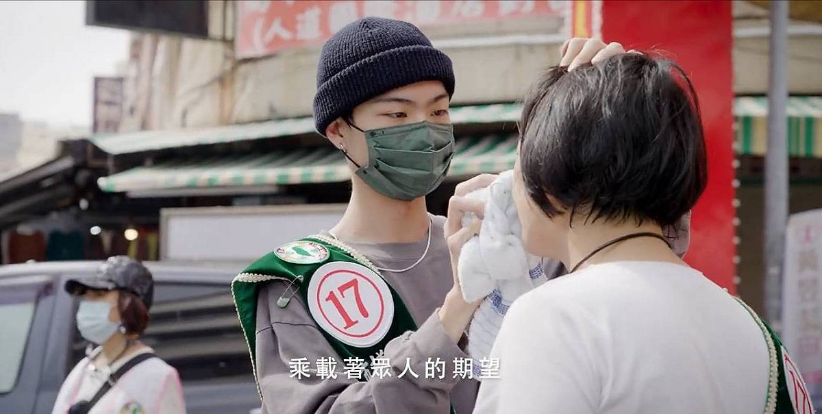 兒子幫黃偵琳(右)擦汗。 圖：翻攝黃偵琳形象影片