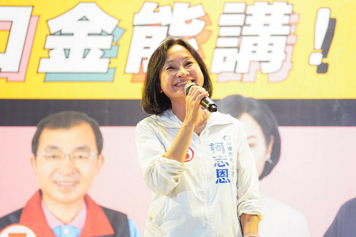 柯志恩呼籲民眾堅定出來投票。 圖：柯志恩競辦提供