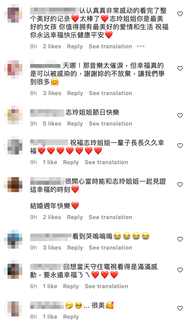 粉絲全都憶起當年的婚禮，感動祝福志玲姐姐「永遠幸福！」 圖：翻攝自林志玲IG