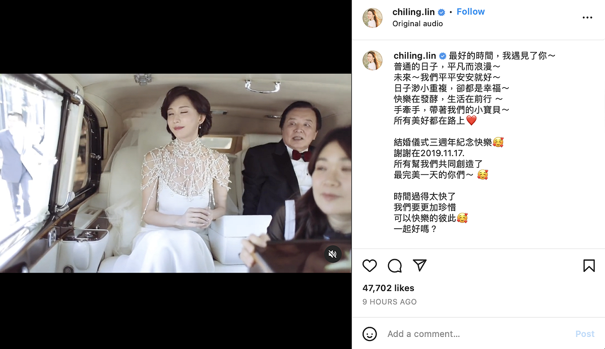 林志玲在IG發長文，希望一家3口未來能一直擁有平凡的幸福快樂。 圖：翻攝自林志玲IG