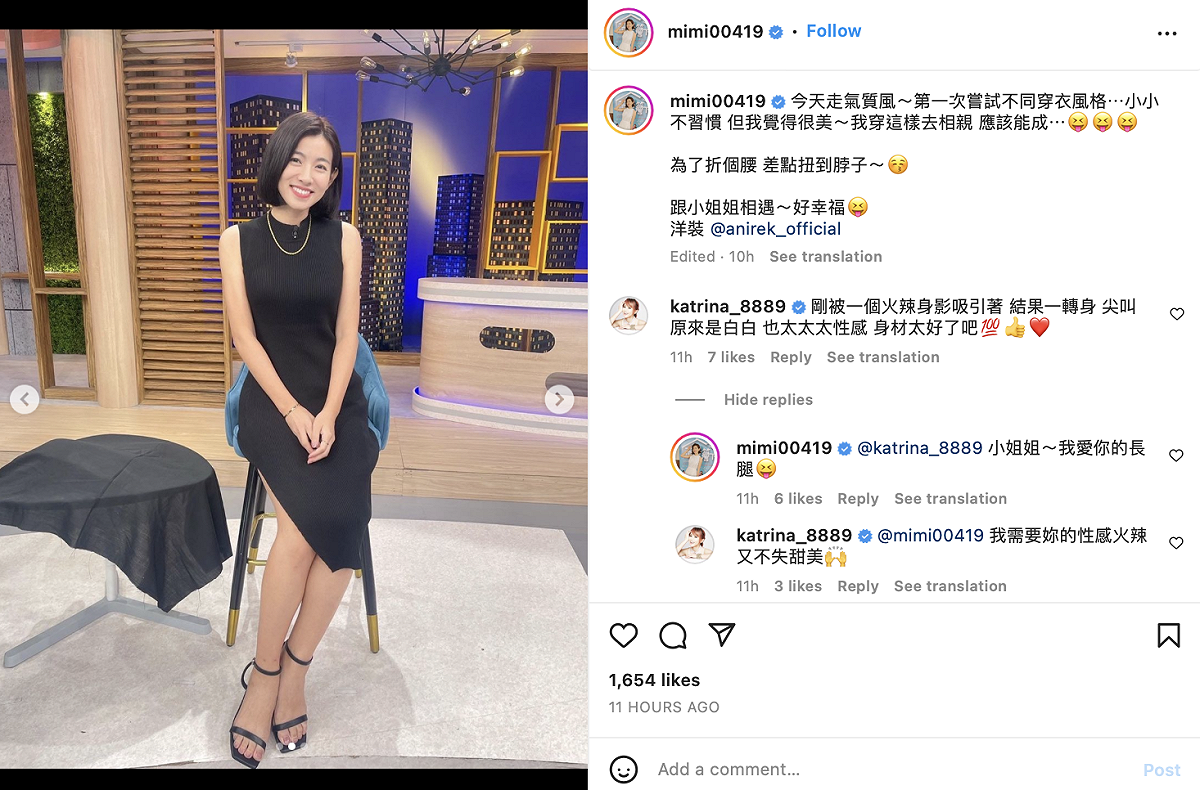 自認新風格很美的米可白，還開玩笑表示很適合相親。 圖：翻攝自米可白IG