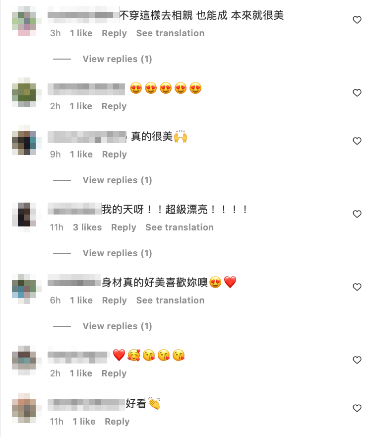 緊身裙和開高衩的設計，粉絲見狀也大力讚賞。 圖：翻攝自米可白IG