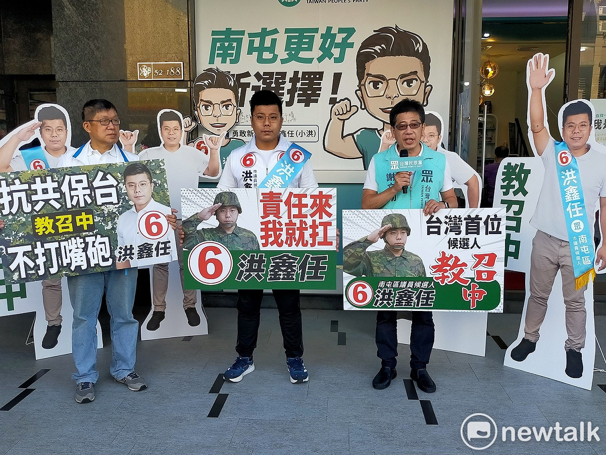 民眾黨書長謝立功質疑，投票前7天候選人被教召，難道也是奧步？ 唐復年/攝