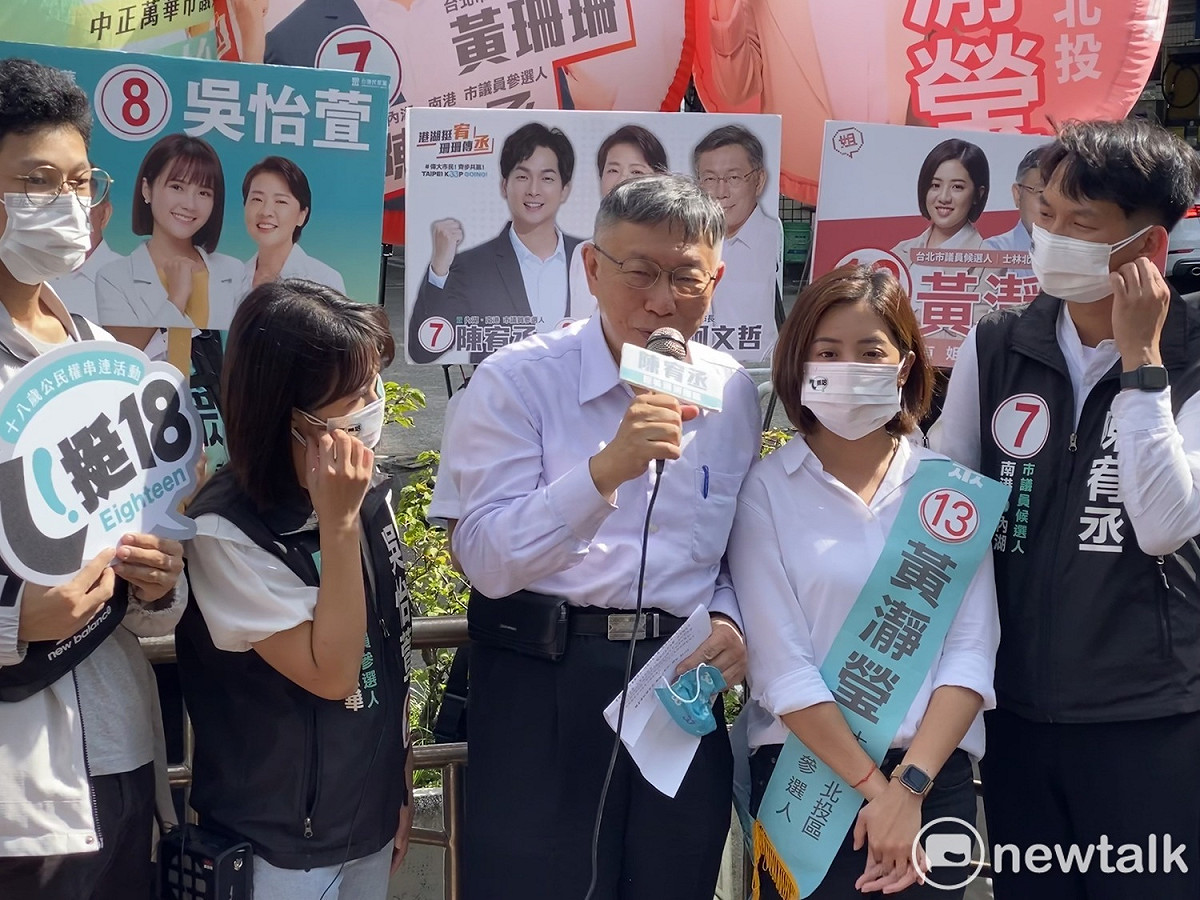 民眾黨主席柯文哲與台北市議員候選人陳宥丞、黃瀞瑩及吳怡萱前往內科進行快閃宣講。 圖：周煊惠 / 攝