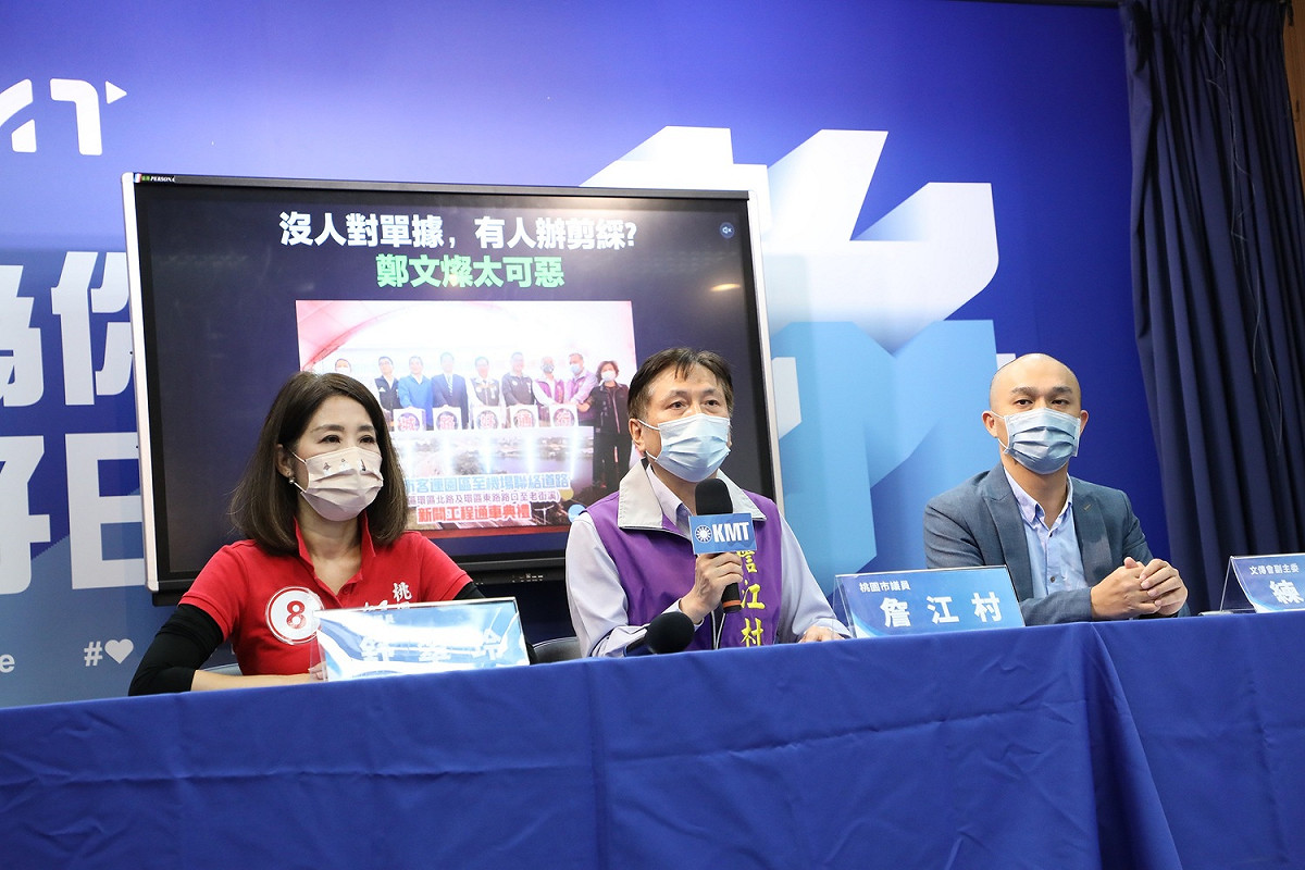 國民黨持續召開記者會，批評桃園市政府。 圖：國民黨文傳會/提供