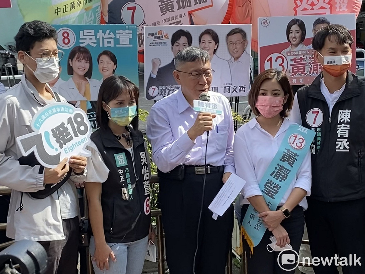 民眾黨主席柯文哲與台北市議員候選人陳宥丞、黃瀞瑩及吳怡萱前往內科進行快閃宣講。 圖：周煊惠 / 攝