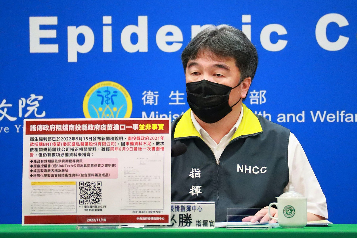 中央流行疫情指揮中心指揮官王必勝。 圖：中央流行疫情指揮中心/提供