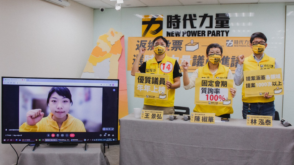 時代力量呼籲民眾返鄉投票、支持優質議員候選人。 圖：時力提供(資料照)