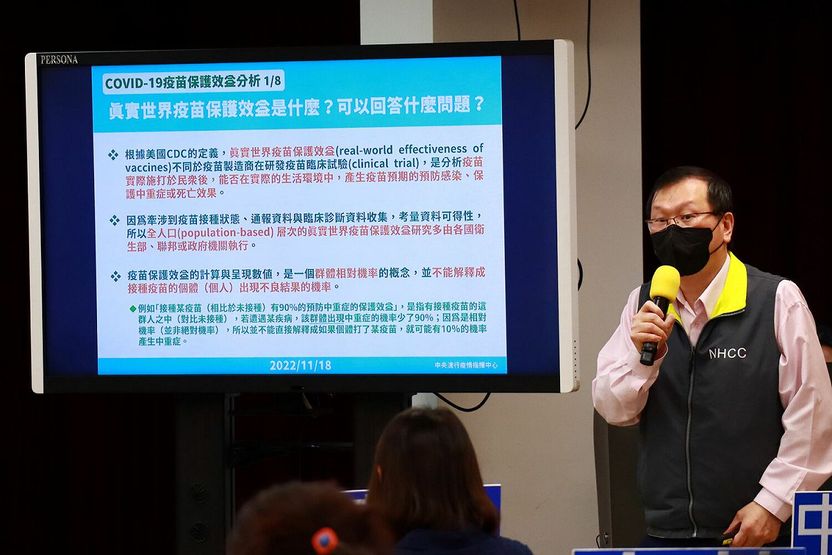 發言人莊人祥說明，由從真實世界裡看疫苗保護效益(real-world effectiveness of vaccines)的意思。 圖：中央流行疫情指揮中心/提供