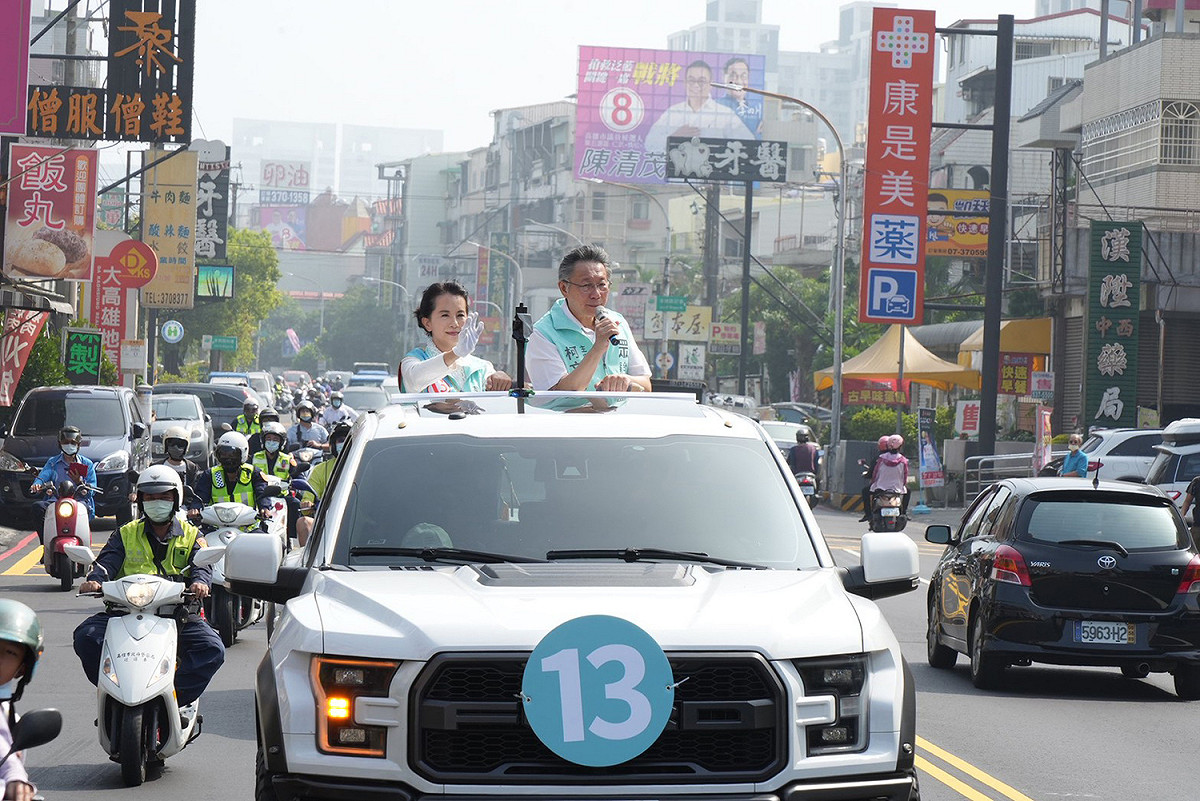 台北市長兼民眾黨主席柯文哲助選民眾黨市議員候選人陳惠君。 圖：取自陳惠君臉書