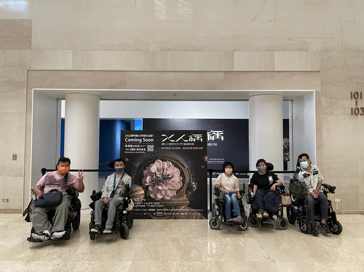 高美館《X人稱》展場設計打造友輪空間，邀請輪椅族現場體驗。 圖:高雄市立美術館提供