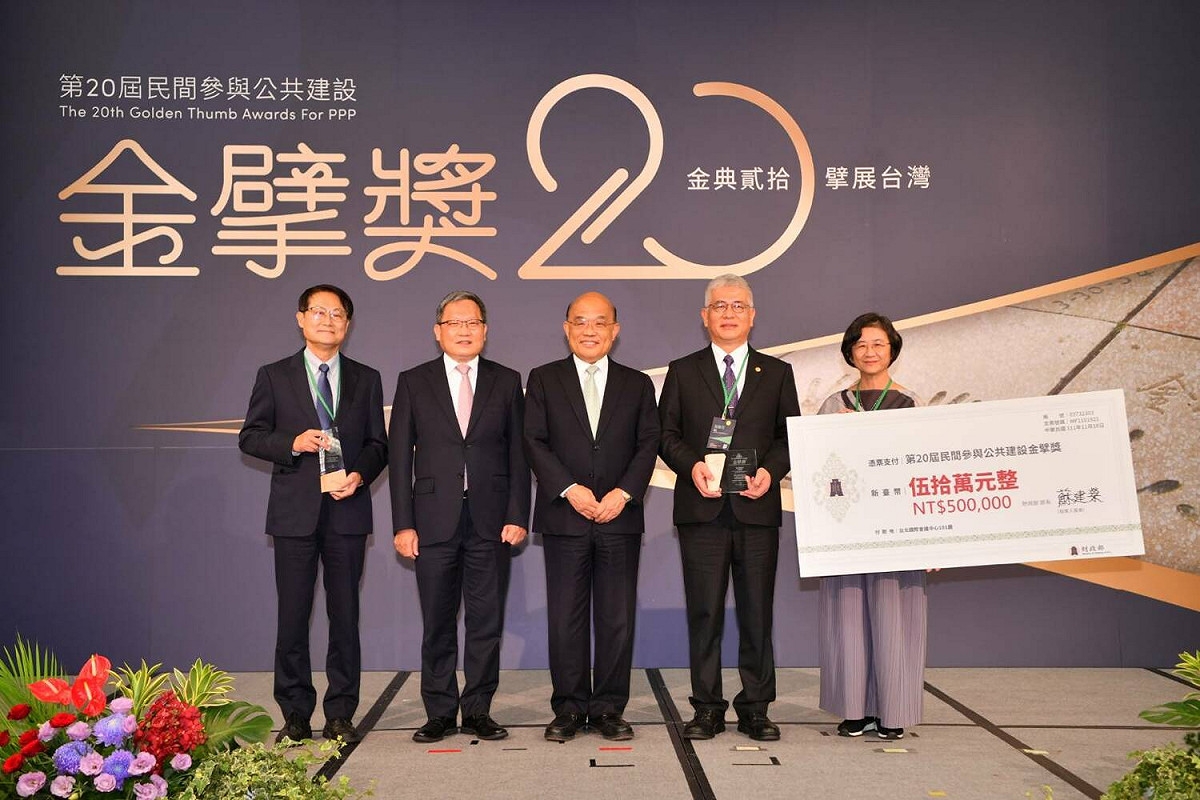 新北市衛生局「土城醫院BOT案」勇奪金擘獎三項大獎，新北市副市長陳純敬暨團隊接受行政院長蘇貞昌頒獎（左起：新北市副市長陳純敬、財政部長蘇建榮、行政院長蘇貞昌、世曦工程董事長施義芳、新北市衛生局長陳潤秋）。 圖：新北市衛生局提供