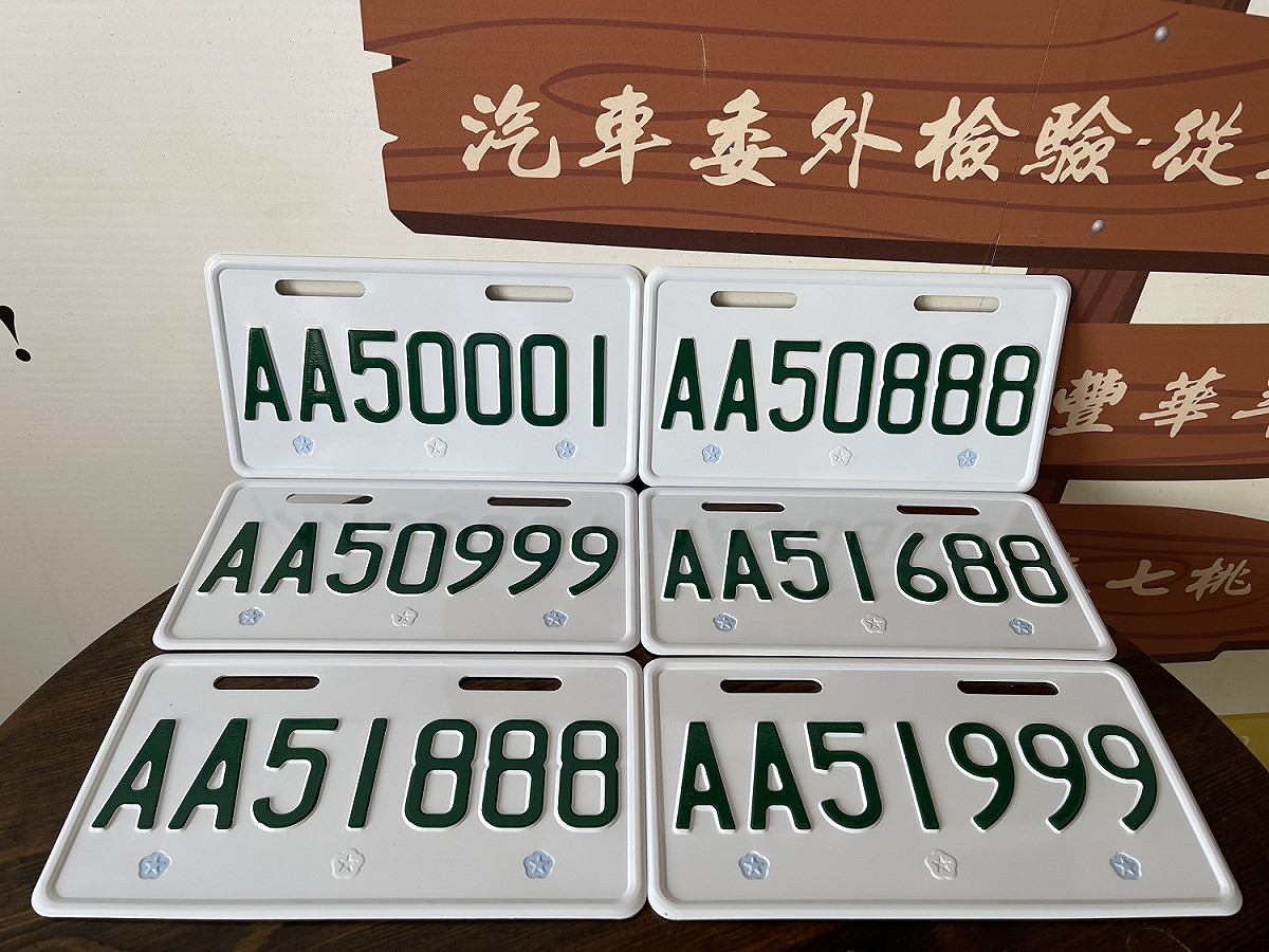 11月30日起可至各公路監理機關辦理申請微電車牌照。 圖：公路總局／提供