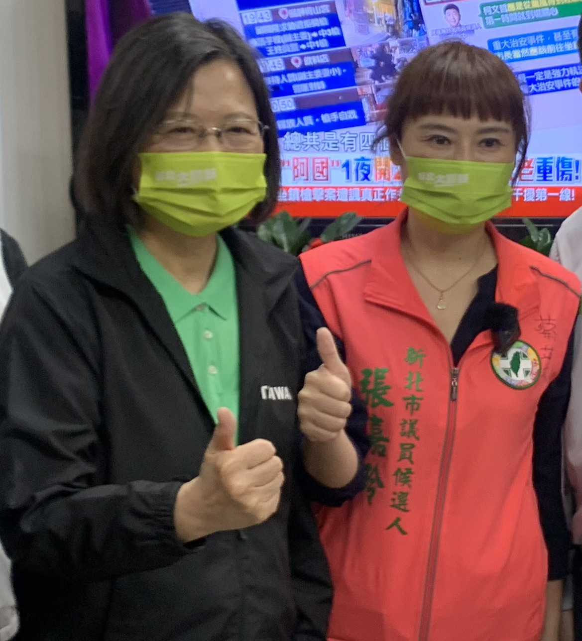 民進黨新北市議員候選人新人張嘉玲處在當選邊緣及呼搶救，總統親自現身張嘉玲競選總部，為自己十幾年來的幕僚子弟兵加油打氣。 圖：張嘉玲競選辦公室／提供
