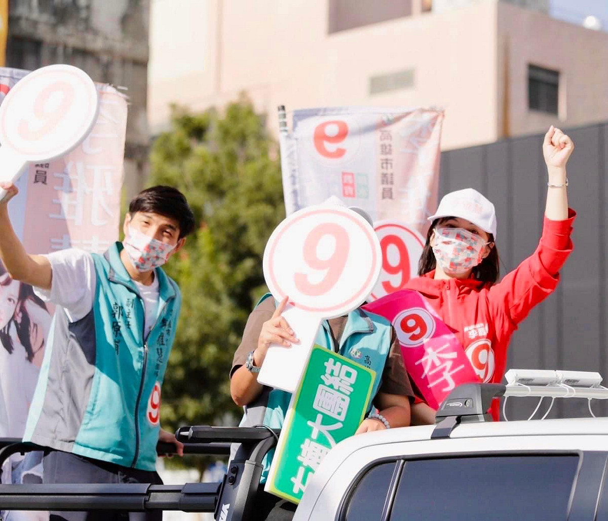 李雅慧批柯志恩違反〈政府採購法〉。 圖：李雅慧競總提供