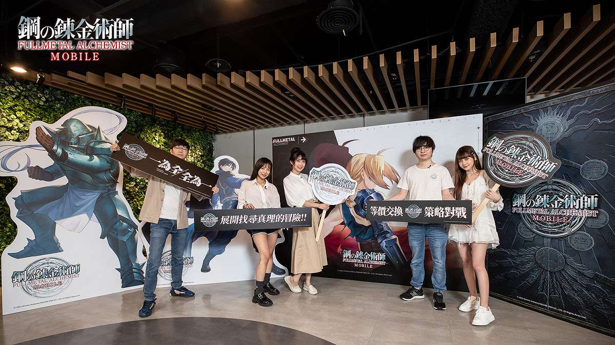 Garena 獨家代理的快節奏策略 RPG 《 鋼之鍊金術師 M 》，邀請多位實況主參與試玩體驗活動 圖：Garena/提供