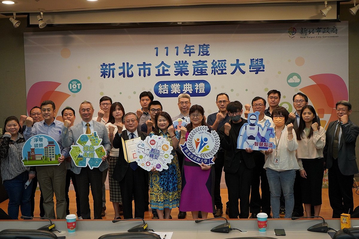 何怡明與參與結業典禮的學員合影。 圖：新北市經發局提供