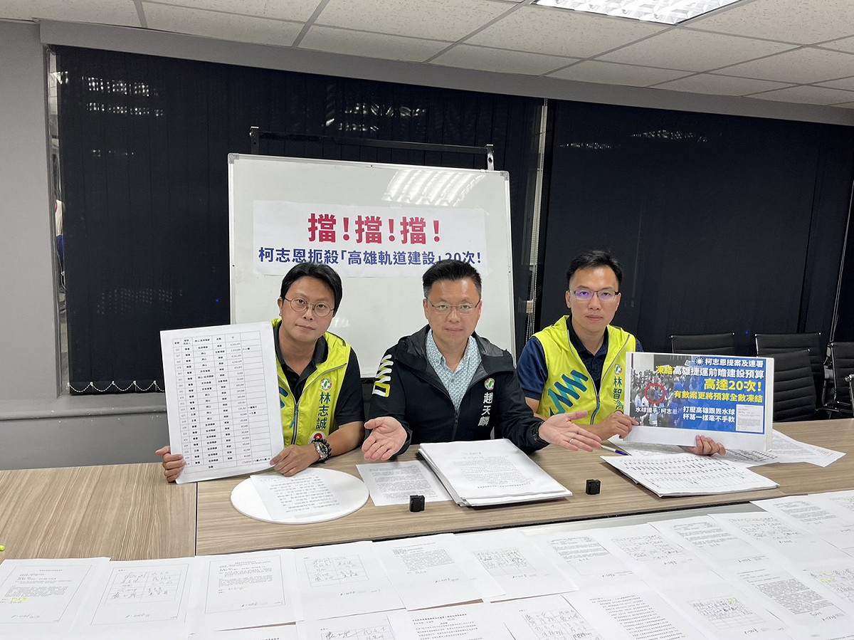 趙天麟（中）、林智鴻（右)及林志誠。 圖：趙天麟服務處提供