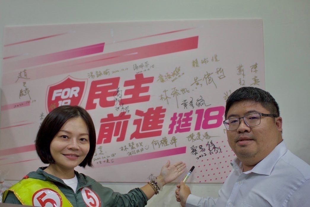 蔡易餘（右）與湯詠瑜挺18歲公民權。 圖：湯詠瑜競總提供