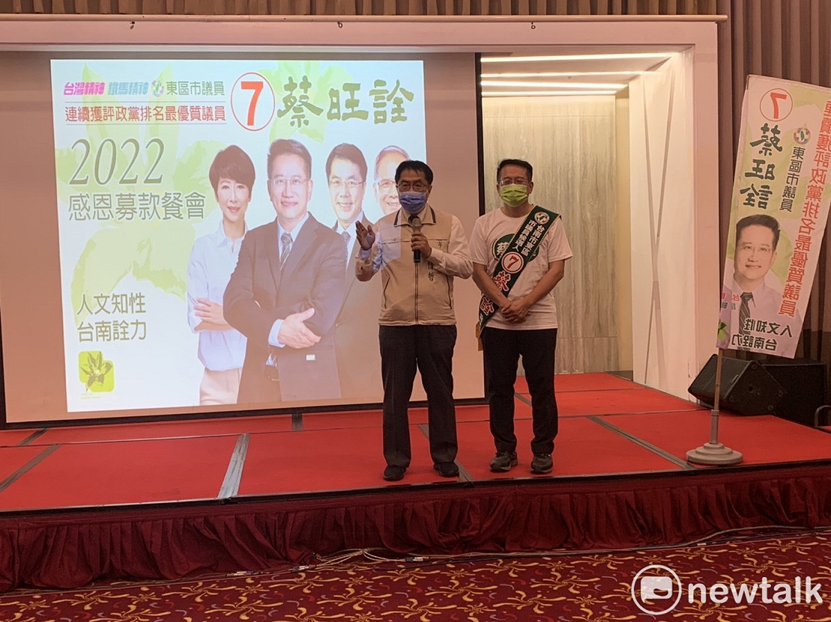 台南市長黃偉哲表示，蔡旺詮為人非常正派清廉，恪守法律規範，沒有經營副業、投資等，是一名非常有操守的議員，別忘了11月26日，用選票讓蔡旺詮繼續在議會連任，繼續為台南的藝文教育推動建設。 圖：黃博郎／攝