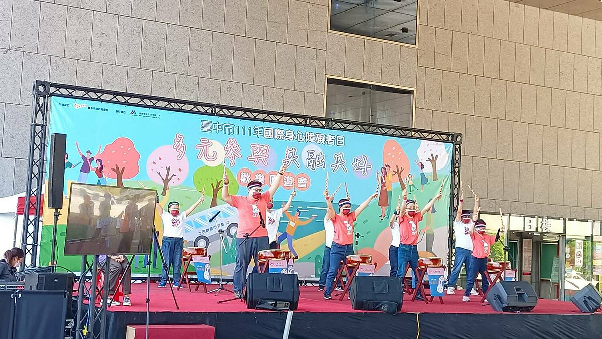 身障團體才藝表演。 台中市政府/提供