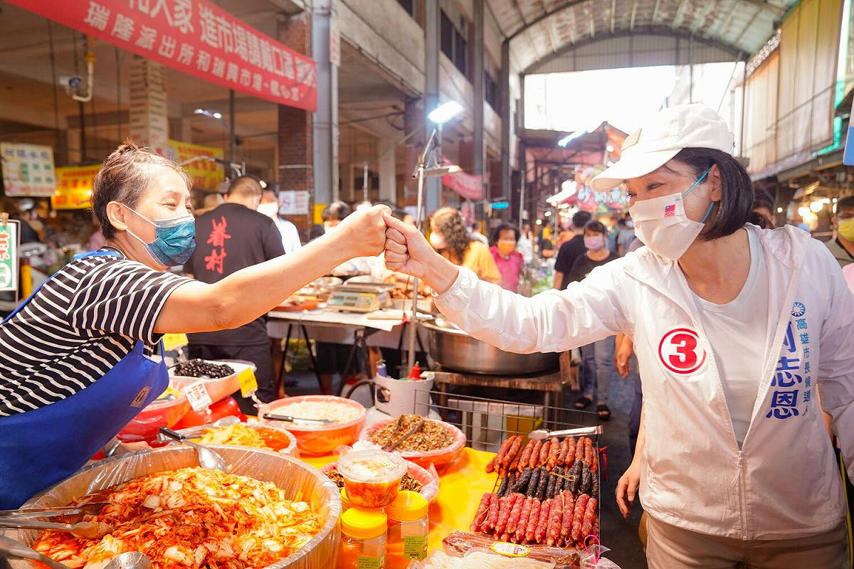 柯志恩與支持者擊掌。 圖：柯志恩競辦提供