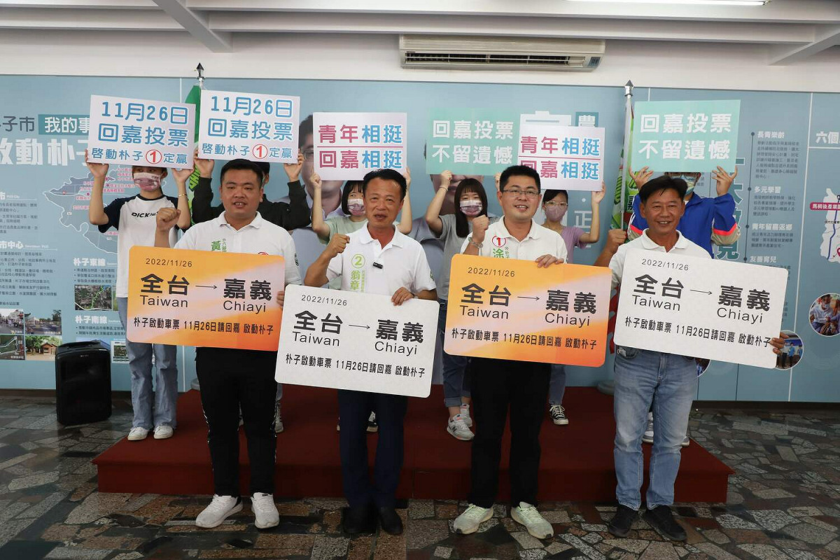 翁章梁與六腳鄉長候選人黃鉦凱、朴子市長候選人涂建軒及東石鄉長候選人柯登雅舉行「顧家鄉、返鄉投票」記者會。 圖：翁章梁競選總部/提供